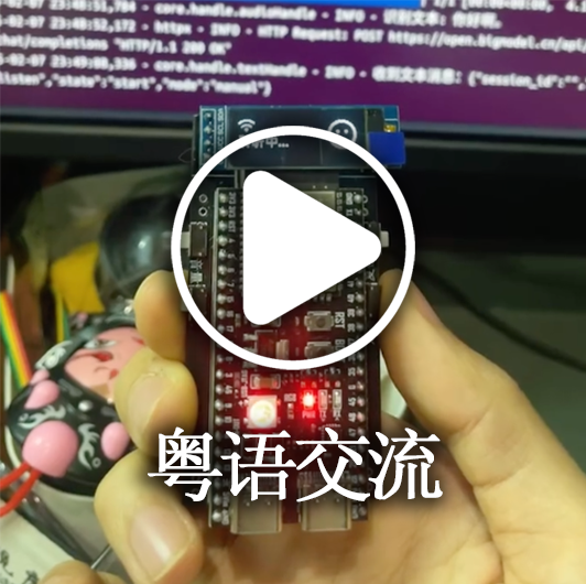 Using Cantonese for communication